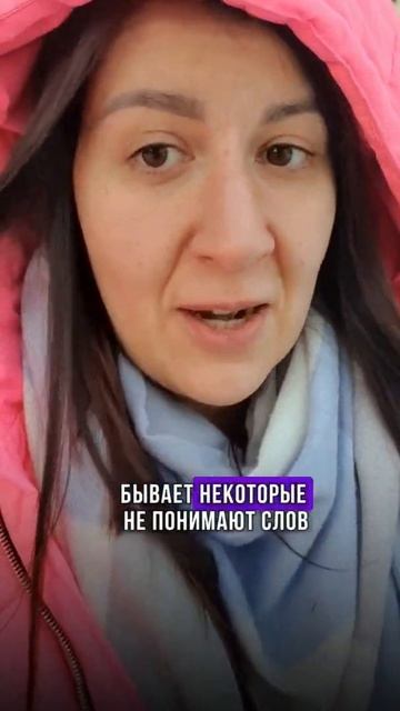Если наступают на голову