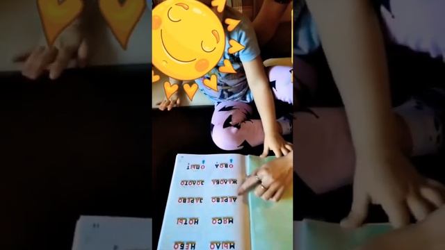 Как правильно научить ребенка читать? Ученица- девочка 3 года.