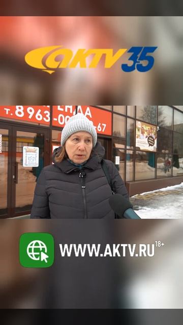 Story-ВЕСТИ (29.01)