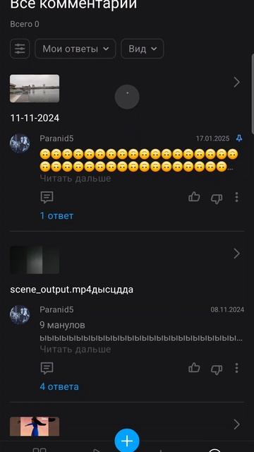 31-01-2025