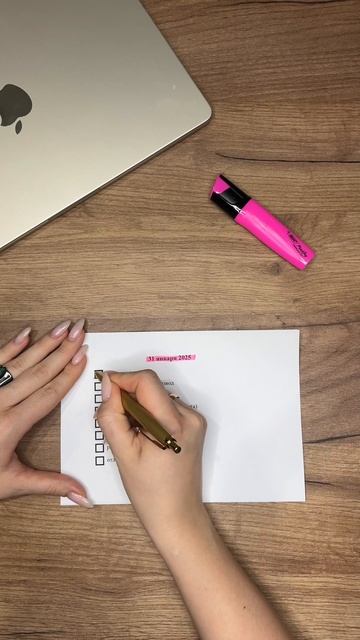 Это НЕЛЬЗЯ делать 31 января #прогнознадень #ежедневныйпрогноз #гороскопдня #ежедневныйгороскоп #2025