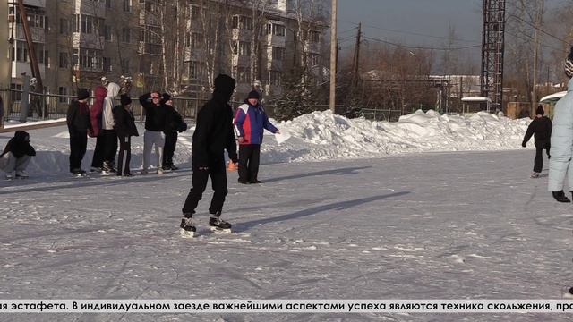 Сегодня на стадионе «Локомотив» студенты соревновались за звание самых быстрых конькобежцев.