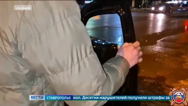 На Ставрополье автомобилисты продолжают нарушать ПДД, несмотря на штрафы и лишение водительских прав
