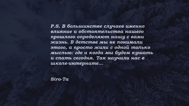 Наша жизнь.
