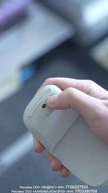 Microsoft arc mouse
