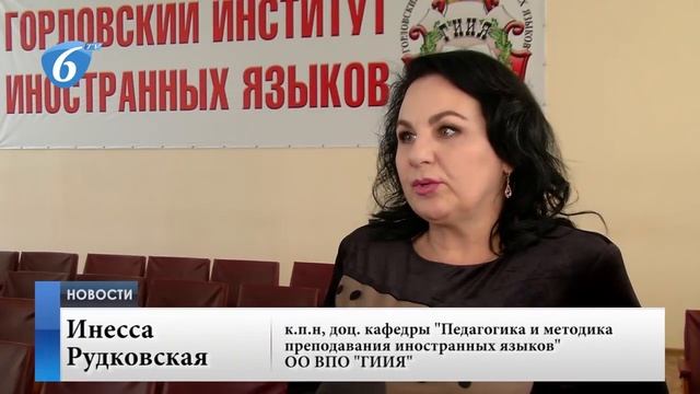 Новости Горловки от 12.04.2018г. Горловка-ТВ