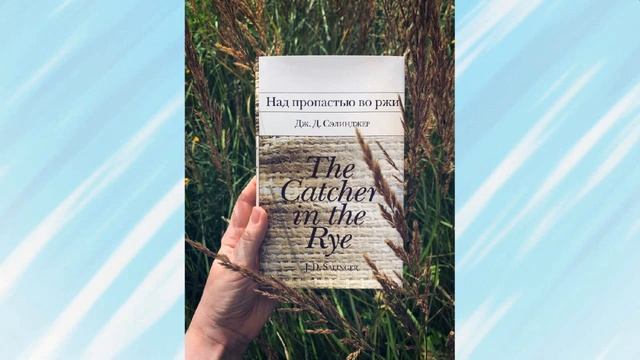 Какие книги нельзя читать? ТОП-10 запрещенных книг