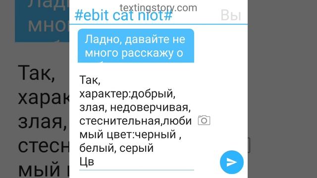 ждите видео клип,а после потом новую переписку,про "лб и ск"