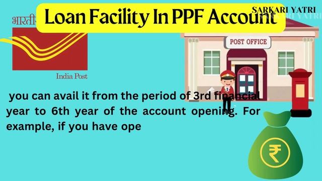 How to get Loan In Post Office | Post Office Loan facility | कैसे मिलेगा पोस्ट ऑफिस में लोन