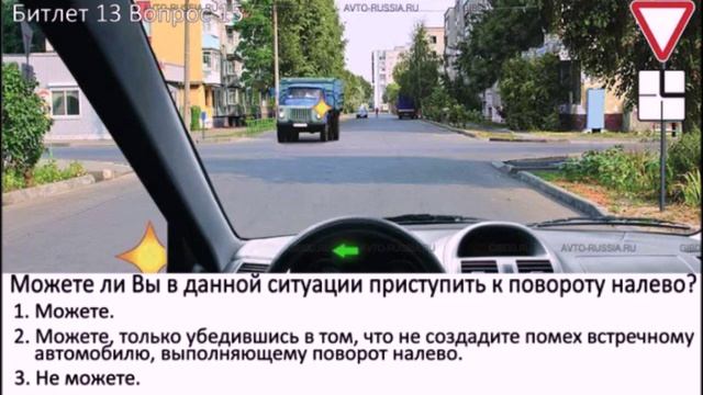 Повороты, развороты. Часть. 4.