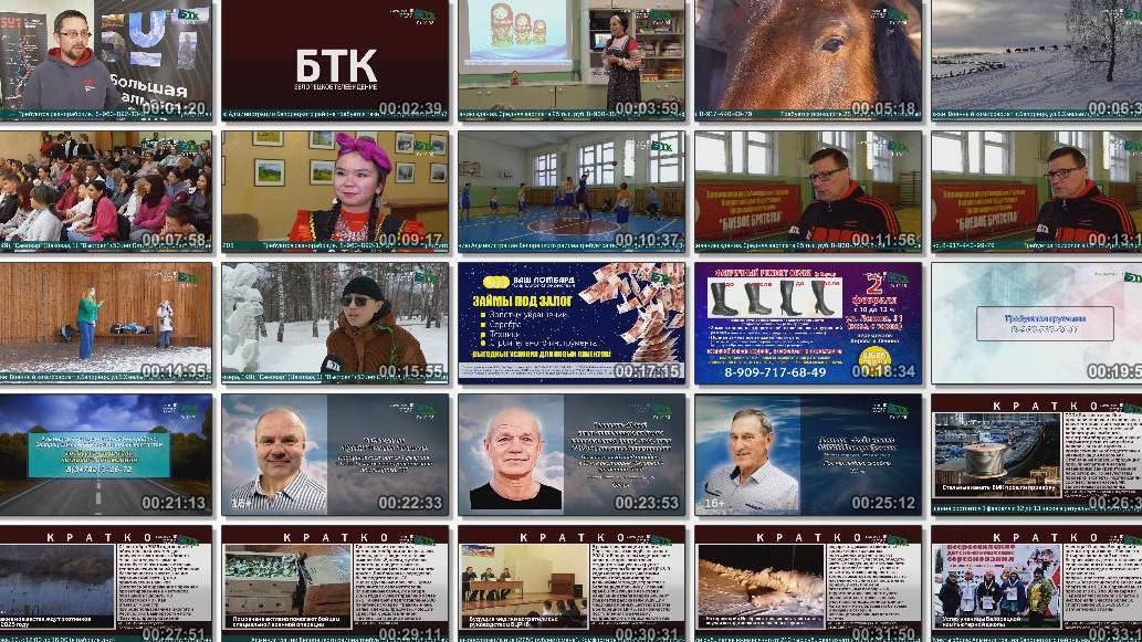 Новости Белорецка на русском языке от 31 января 2025 года. Полный выпуск