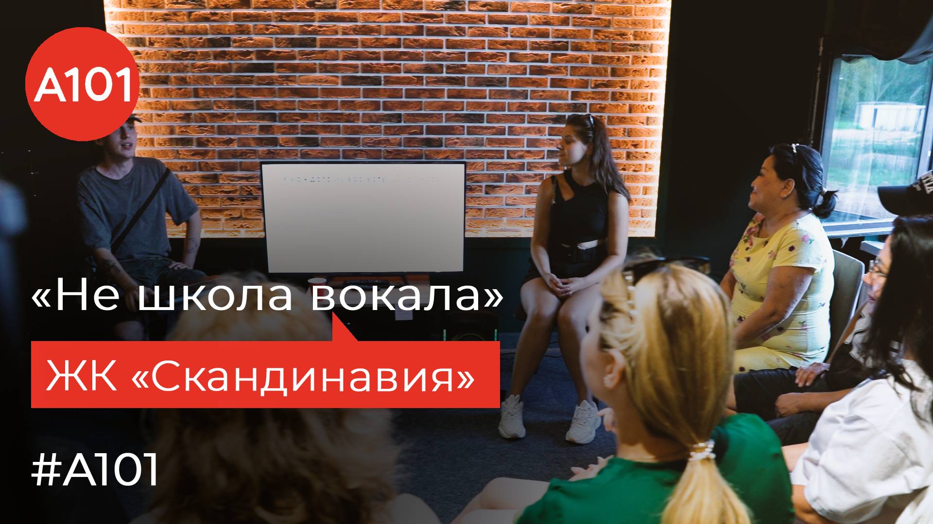 «Не школа вокала». Овладейте приёмами профессиональных вокалистов