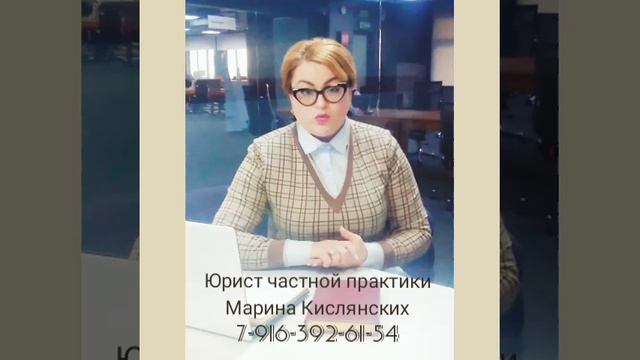 Защита личных неимущественных прав несовершеннолетнего ребенка в уголовном порядке