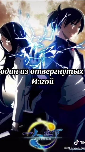 аниме на вечер