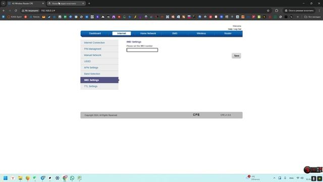 Выносные антенны Смена IMEI