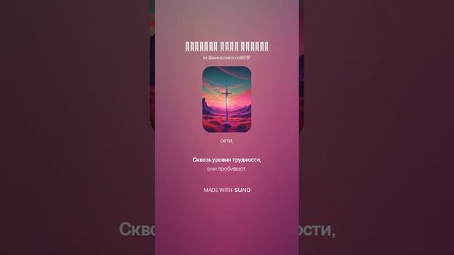Мастера меча онлайн (1)