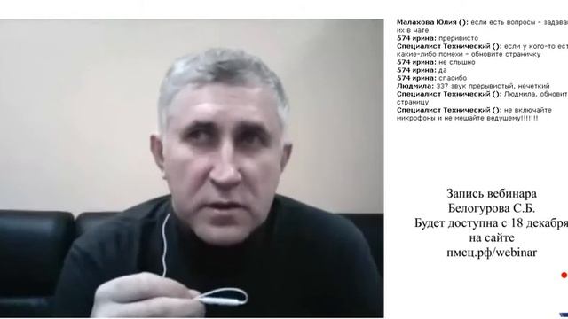 Вопросы взаимодействия ребенка с современными гаджетами, ч.3