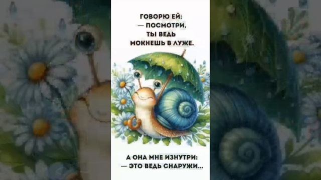 песня о натуре человека