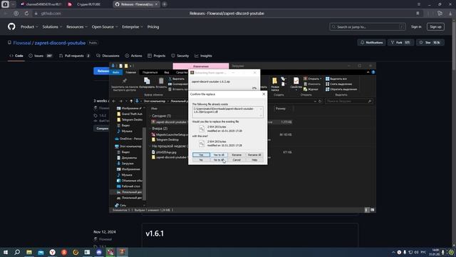 Desktop 2025.01.31 - 14.09.18.02