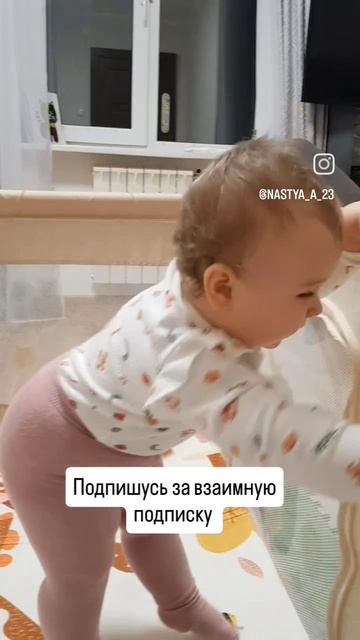 Подпишусь за взаимную подписку 😉