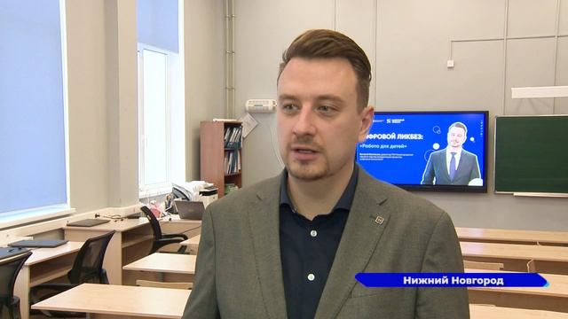 Об опасностях поиска работы в Интернете рассказали ребятам из школы №34