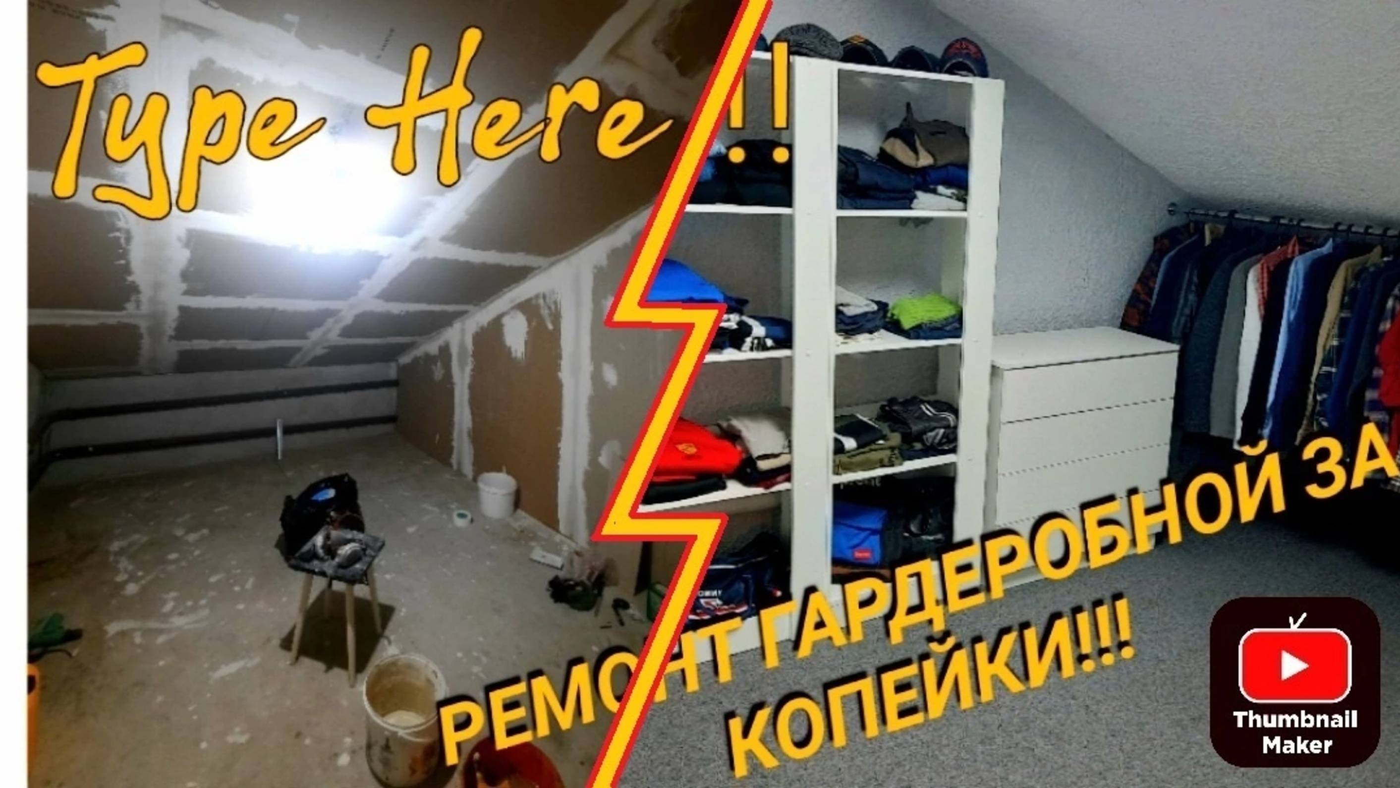 Декоративная штукатурка за копейки