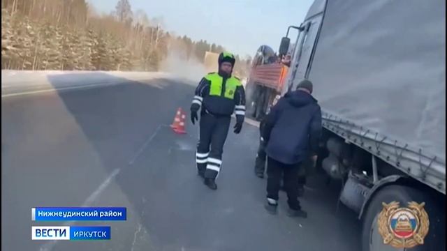 Сотрудники ГАИ Нижнеудинска помогли водителю сломавшегося на трассе большегруза
