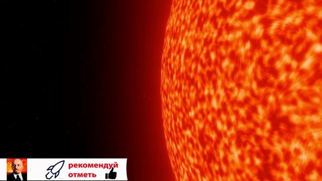 9 Сравнение размеров Sun и UY Scuti -