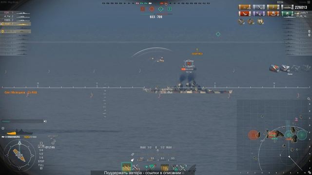 Стрим-нагиб с 4 боя на 10лвл + СК (World of Warships)