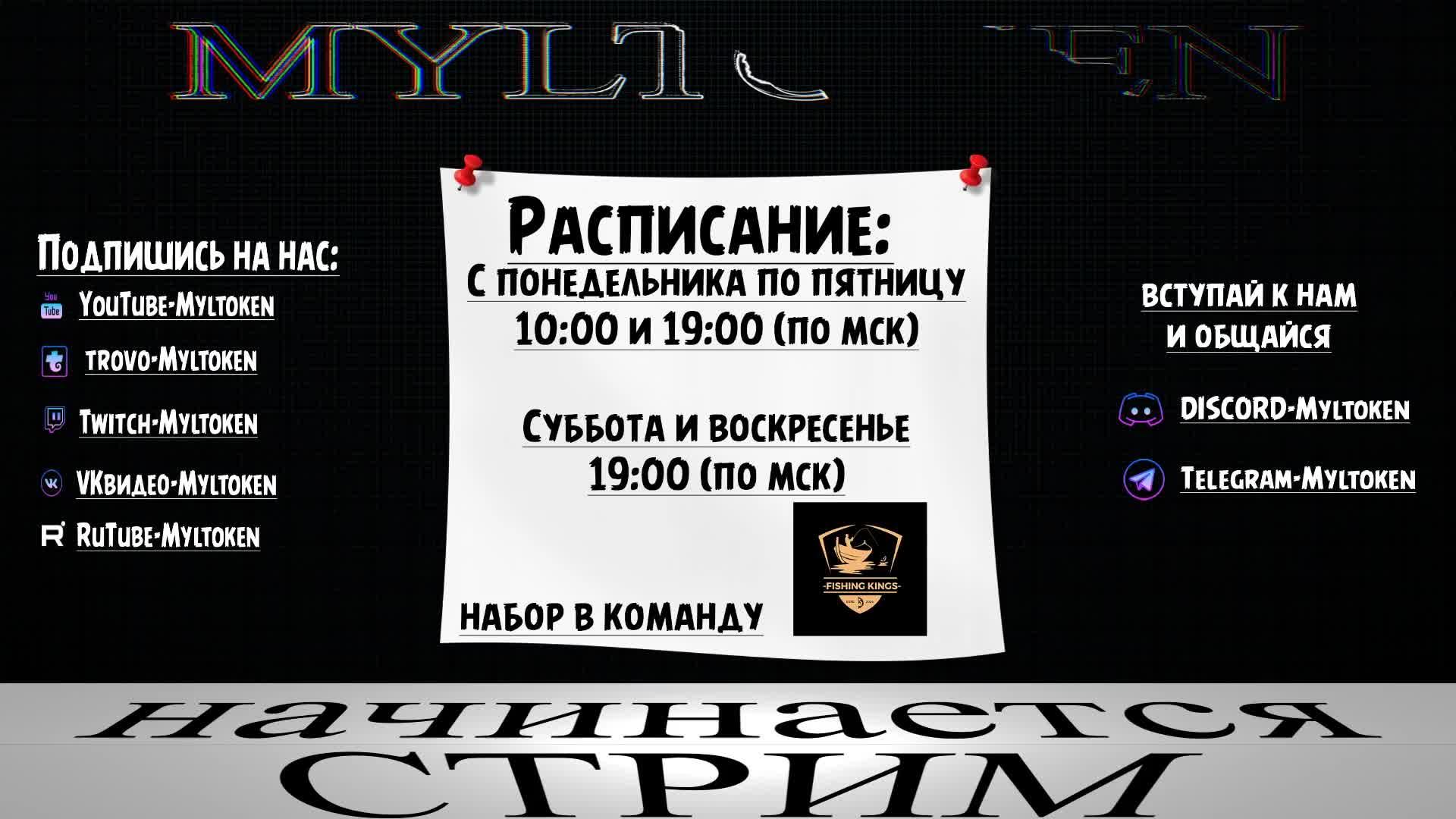 РР4 •Розыгрыш каждые 30 мин•Битва рыбаков•