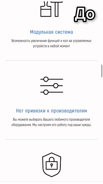 Сайт на Тильда. Рубрика до/после 👩💻 #тильда #вебдизайн #вебсайт