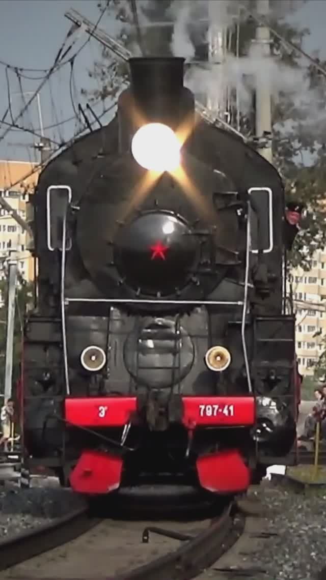 Эр-797-41