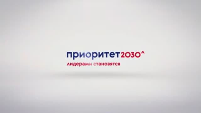 Приоритет-2030: приложение для аграриев