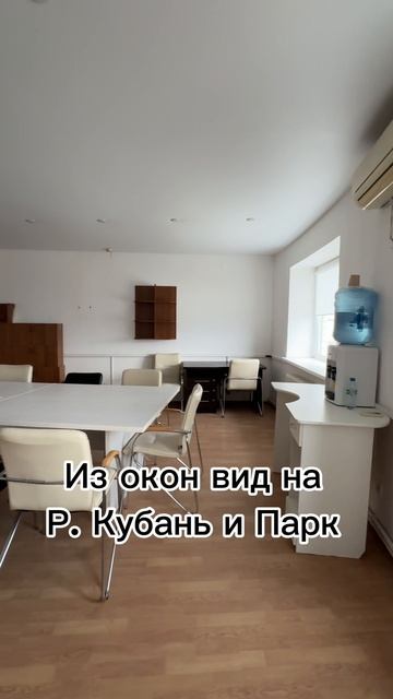 Аренда офисов на Ставропольской