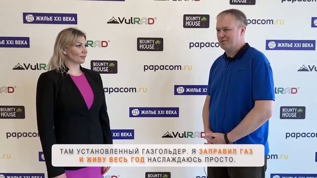 Отзыв Андрея - Хомуты