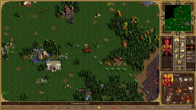 Heroes® of Might & Magic® III HD Миссия 4. Часть 2. Дьявольский план