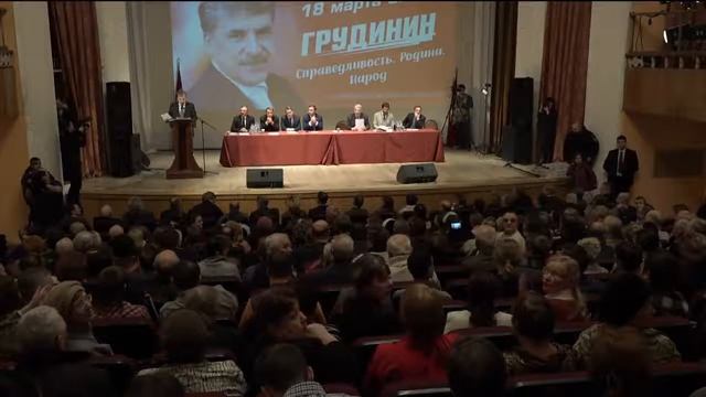 Встреча Павла Грудинина с избирателями Дзержинск, 09 02 2018