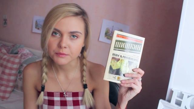 ЧТО ПОЧИТАТЬ/4