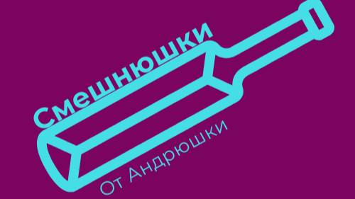 Друзья грибочка Римпи Серия 1 Облако