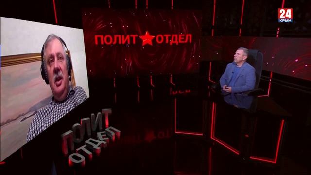 Политотдел. «Что день грядущий нам готовит?»