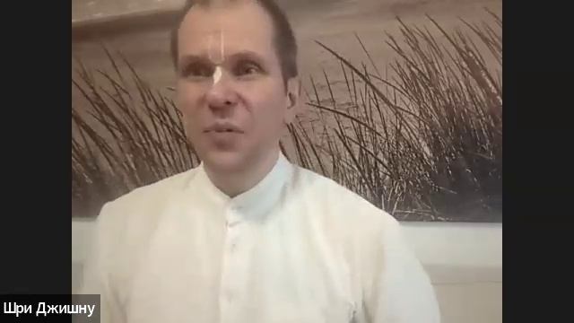 ШБ 1.13.41 лектор Шри Джишну дас (31.01.2025)