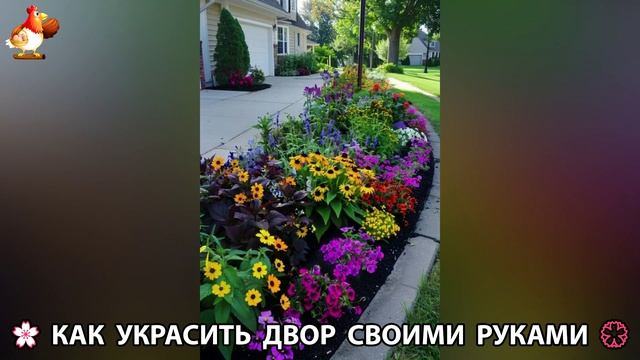 Как украсить двор дома фото идеи (12) 🏡 для дачи и сада своими руками 🌷🪻🌺💮