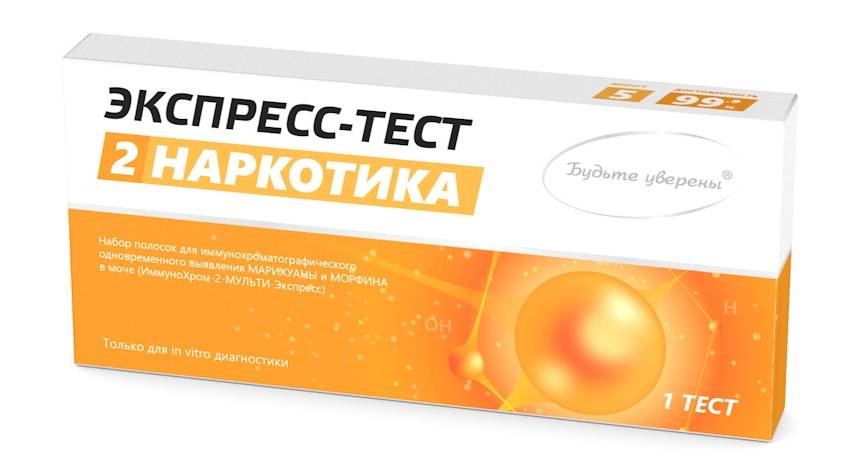 Экспресс тест ля определения 2 видов наркотиков в организме человека ИммуноХром-2-МУЛЬТИ-Экспресс