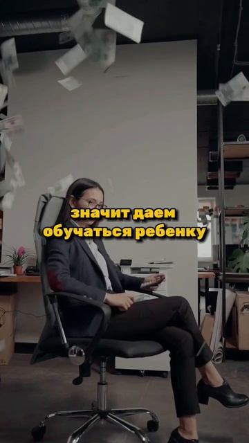 РАЗБОР ЭНЕРГИИ РЕАЛИЗАЦИИ: ЕДИНИЦ, ДВОЕК И ТРОЕК
