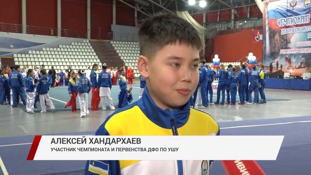В Бурятии стартовали чемпионат и первенство ДФО по ушу