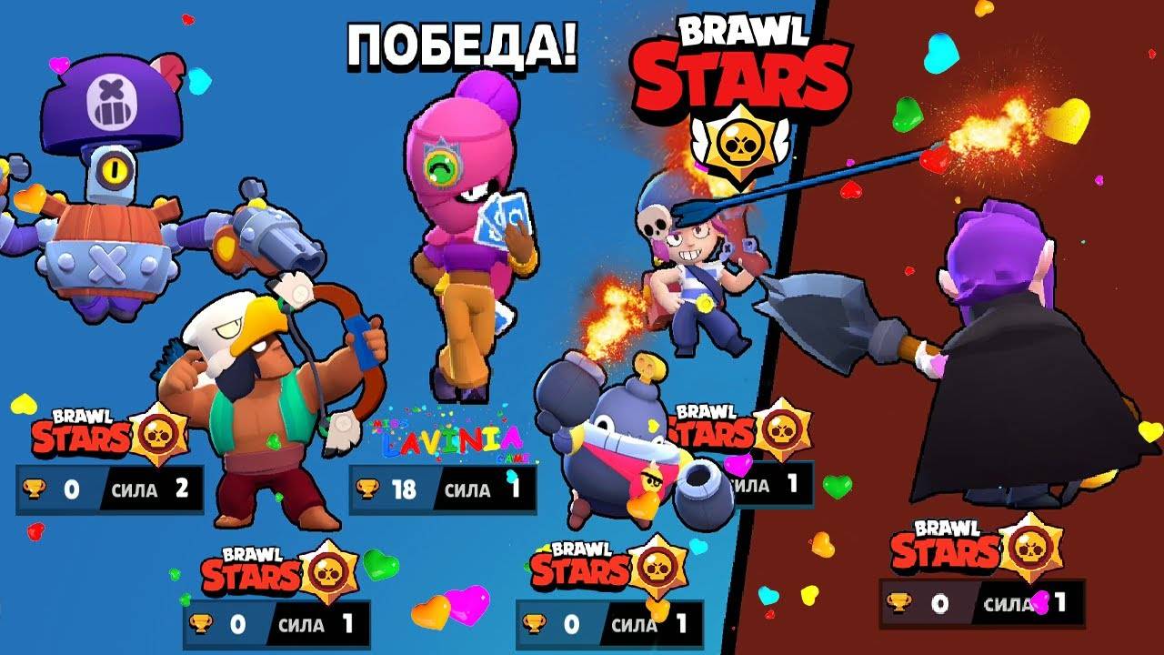 Лучшие моменты в Brawl Stars Тара! Смешные моменты в игре Бравл Старс! #лавиния #Бравл #BrawlStars