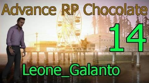 Advance RP Chocolate | Часть 14 | Глобальные перемены