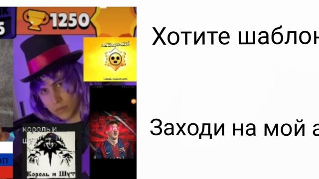 подпишись