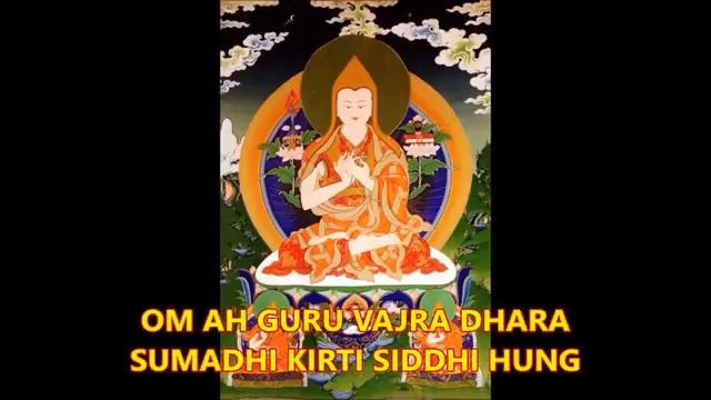 Je Tsongkhapa Mantra