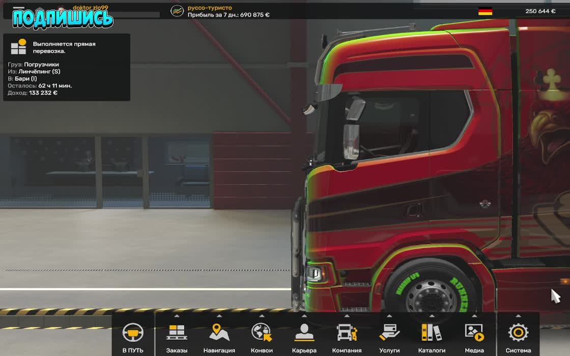 Euro Truck Simulator 2